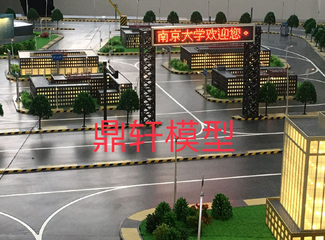 南京大學(xué)
